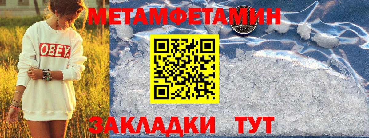 Амфетамин Premium Советский