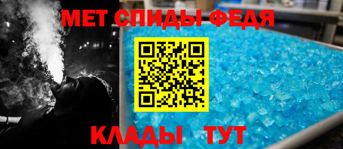 Амфетамин Розовый  ОМГ ОМГ ONION  АМФЕТАМИН  Советский  Вход с VPN 