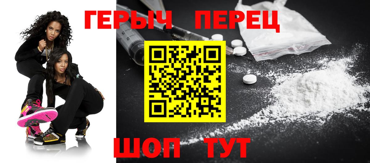Героин Афган Советский