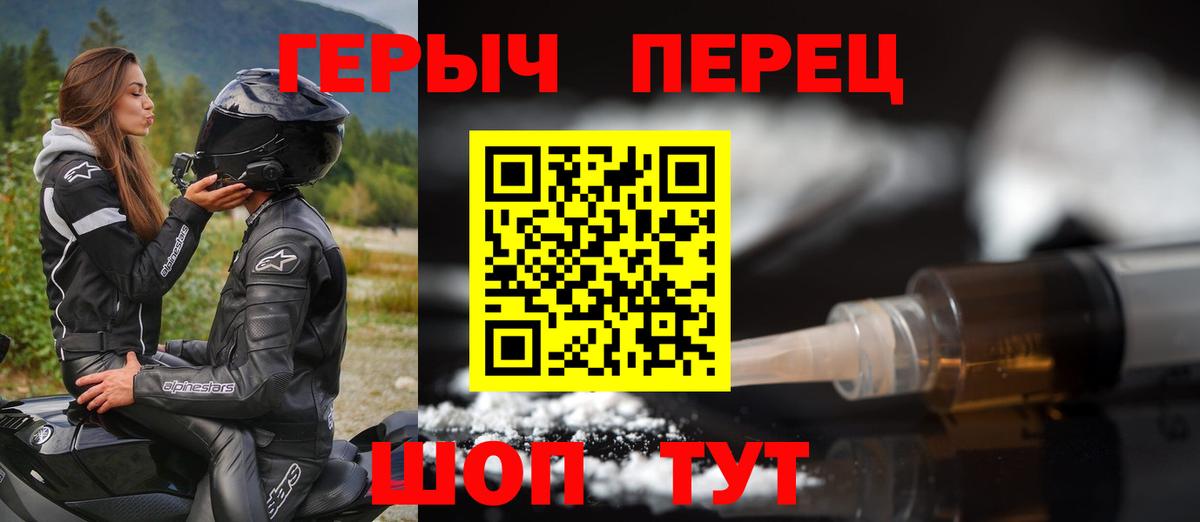 Советский  ГЕРОИН афганец  Вход с VPN 