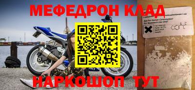 мдма Анжеро-Судженск