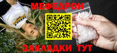 МДМА Анапа