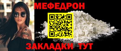 мдма Анжеро-Судженск