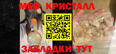эйфоретик Ангарск