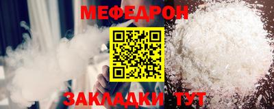 мдма Анжеро-Судженск