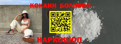 МДМА Анапа