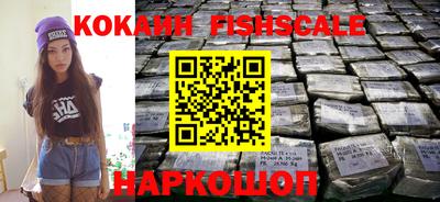 эйфоретик Ангарск