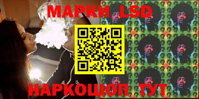 эйфоретик Ангарск