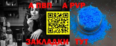 мдма Анжеро-Судженск