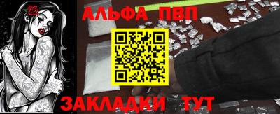 мдма Анжеро-Судженск