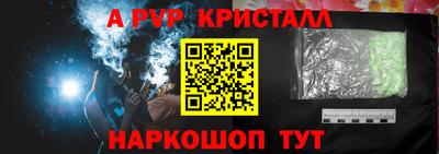 эйфоретик Ангарск