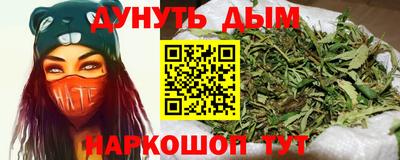 эйфоретик Ангарск