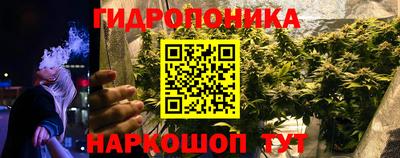 МДМА Анапа