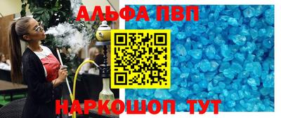 мдма Анжеро-Судженск