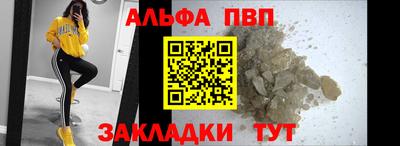мдма Анжеро-Судженск