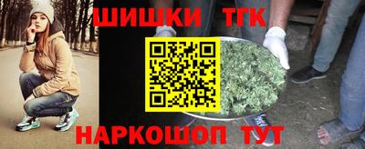эйфоретик Ангарск