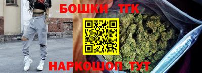эйфоретик Ангарск