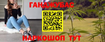 МДМА Анапа