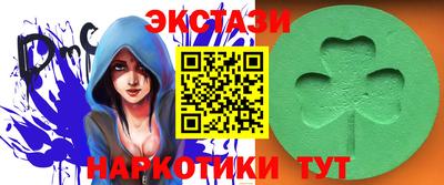 МДМА Анапа