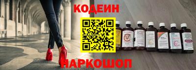 мдма Анжеро-Судженск