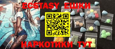 сатива Ачхой-Мартан