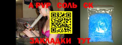 эйфоретик Ангарск