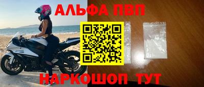 эйфоретик Ангарск