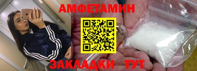 мдма Анжеро-Судженск