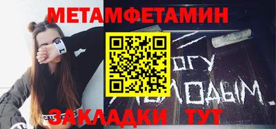 эйфоретик Ангарск