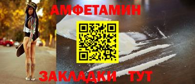 мдма Анжеро-Судженск