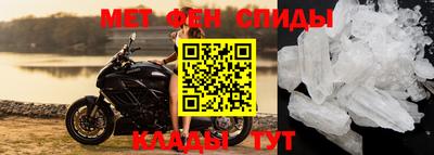 эйфоретик Ангарск