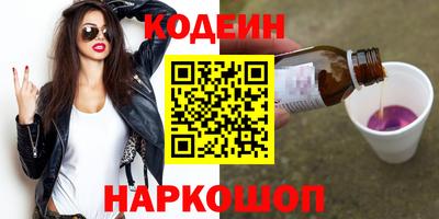 эйфоретик Ангарск