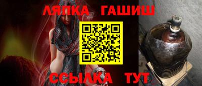 эйфоретик Ангарск