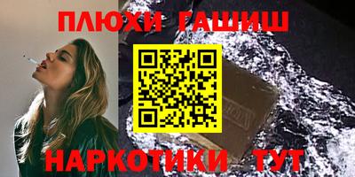 мдма Анжеро-Судженск