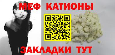 МДМА Анапа