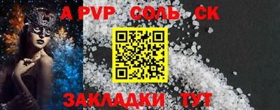 мдма Анжеро-Судженск