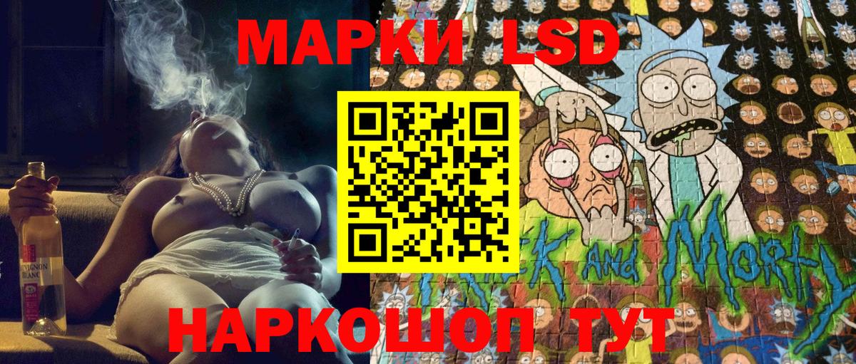 Советский  Наркотические марки 1,8мг  Вход с VPN 