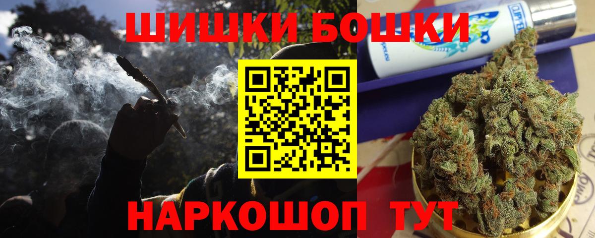 Конопля индика  МАРИХУАНА планчик  МАРИХУАНА OG Kush  Вход с VPN  Советский 